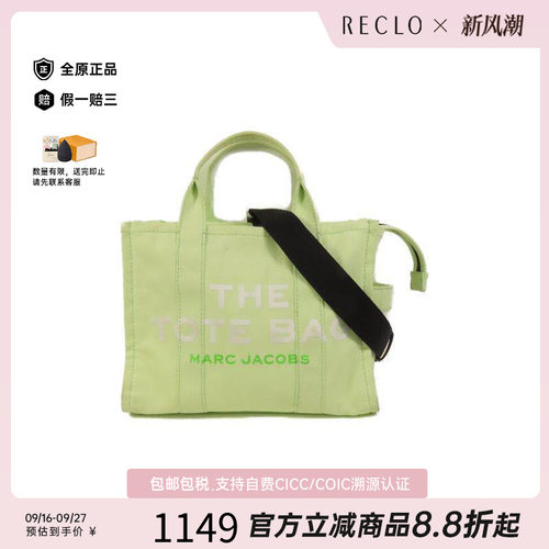 中古MarcJacobs莫杰斜挎包