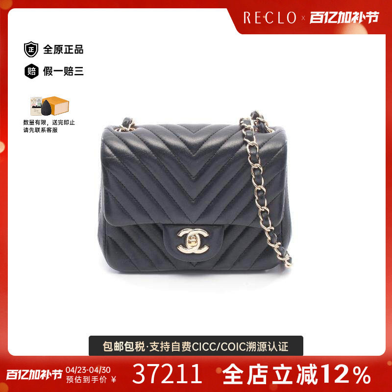 中古Chanel香奈儿女包A级95新chain shoulder链条肩带羊皮斜挎包