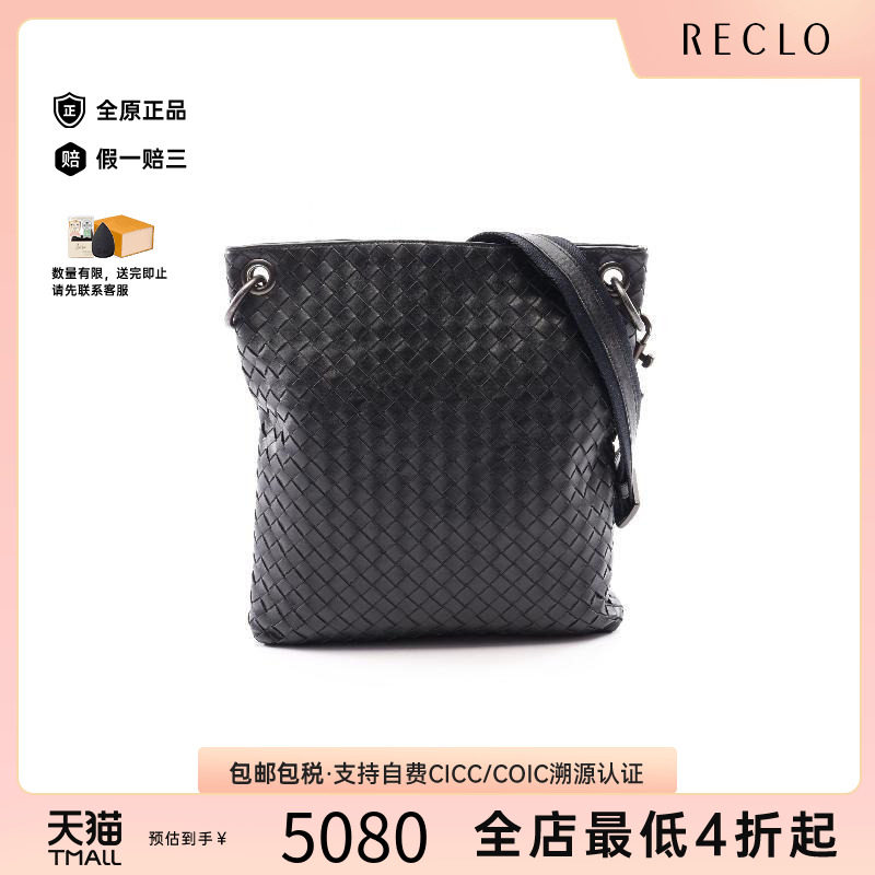 中古BottegaVeneta葆蝶家斜挎包