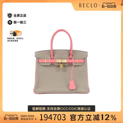 中古Hermes爱马仕Birkin30女包