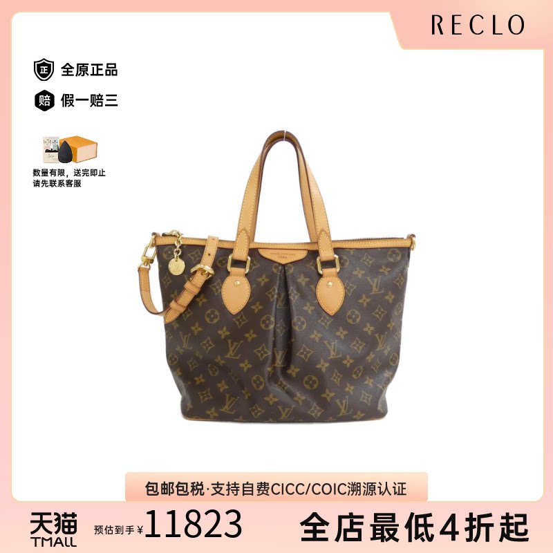 中古LV路易威登女包A级95新Monogram Palermo饺子老花手提斜挎包