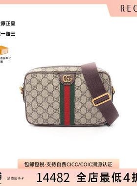 中古Gucci古驰斜挎包メンズ