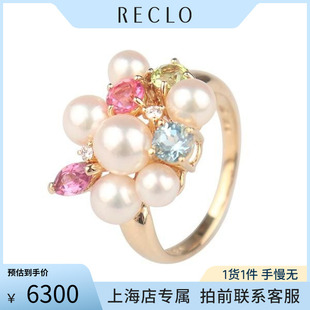 「9.5新」TASAKI(塔思琦)六颗海水珍珠彩宝石钻石戒指K18黄金53号