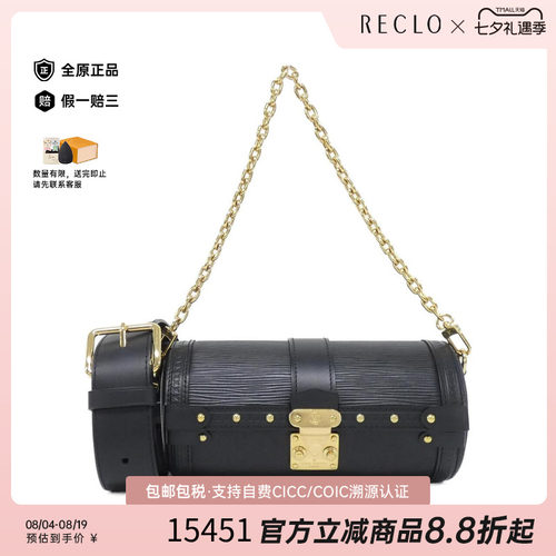 中古LV路易威登女包斜挎包