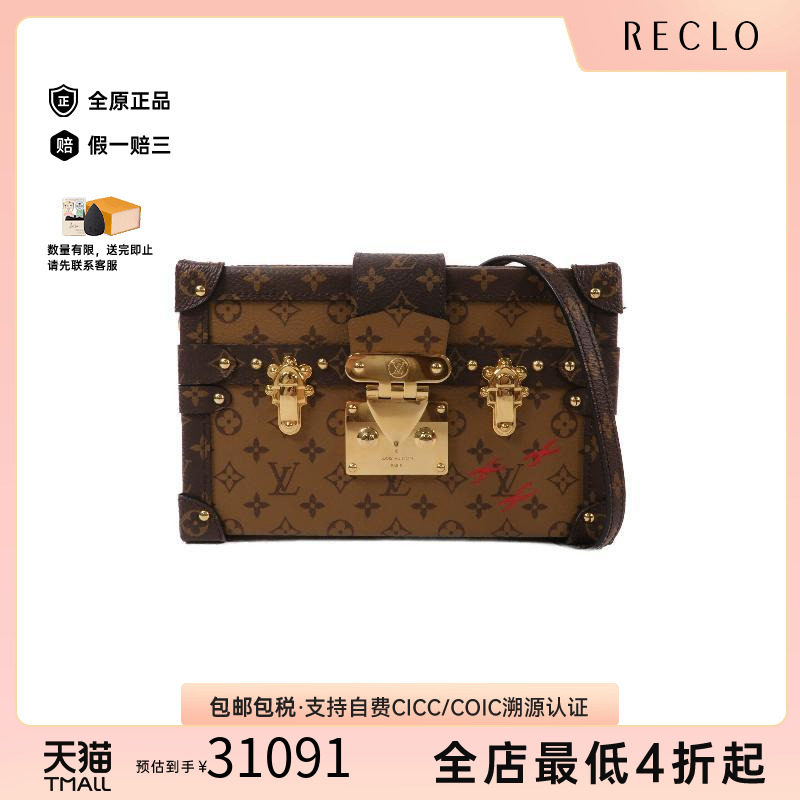 中古LV路易威登斜挎包レディース