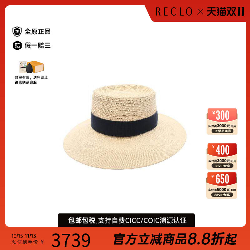 中古Hermes爱马仕帽子レディース