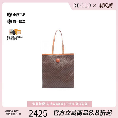 中古Celine赛琳托特包