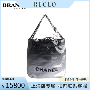 中古「9新」CHANEL香奈儿22 垃圾袋/银渐变金属质感牛皮斜挎包