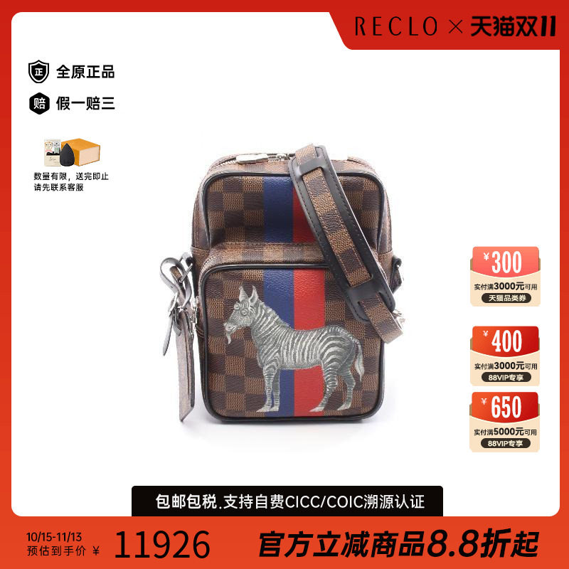 中古LV路易威登斜挎包メンズ