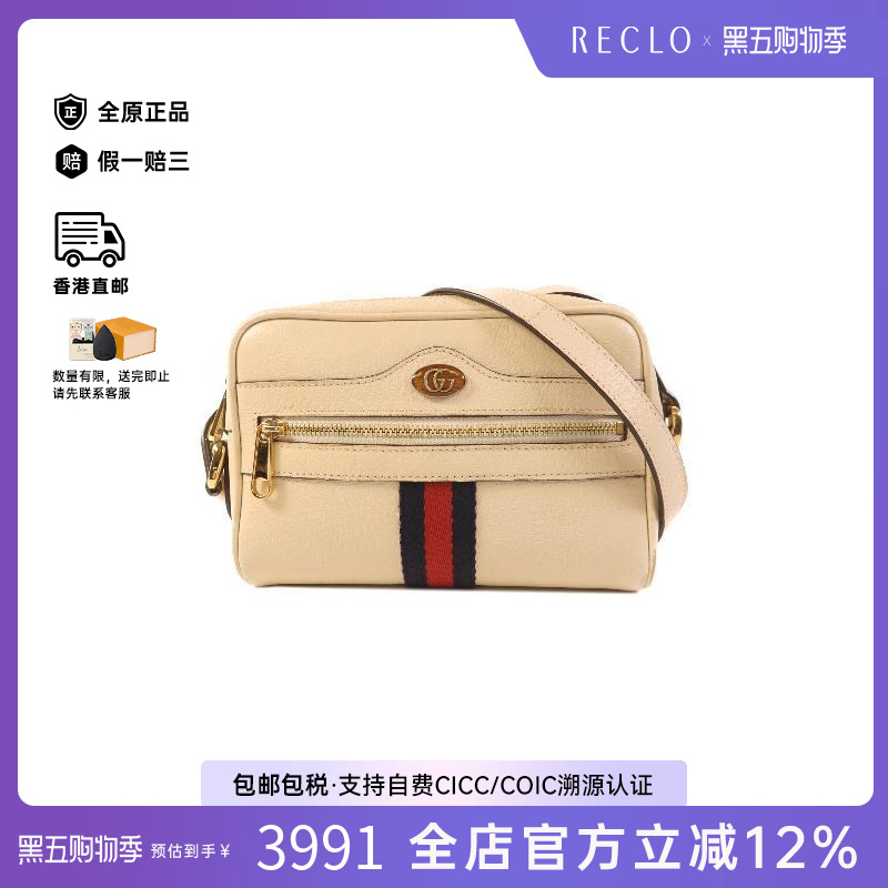 中古Gucci古驰斜挎包レディース