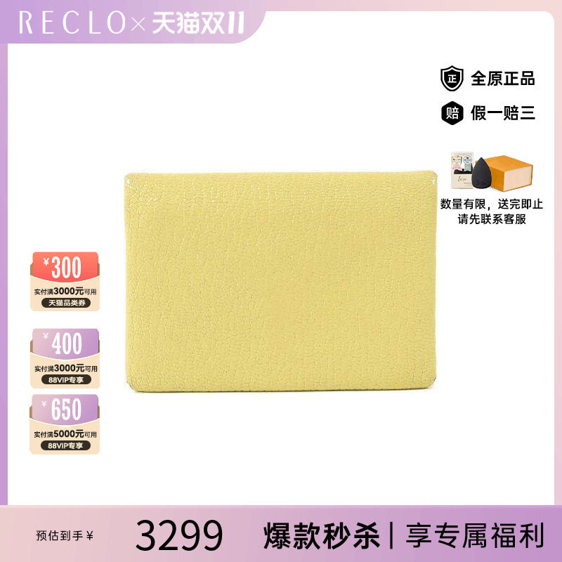 中古Hermes爱马仕卡包