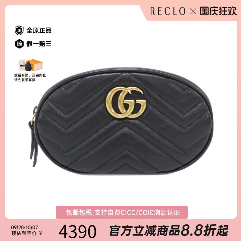 中古GUCCI古驰女包腰包