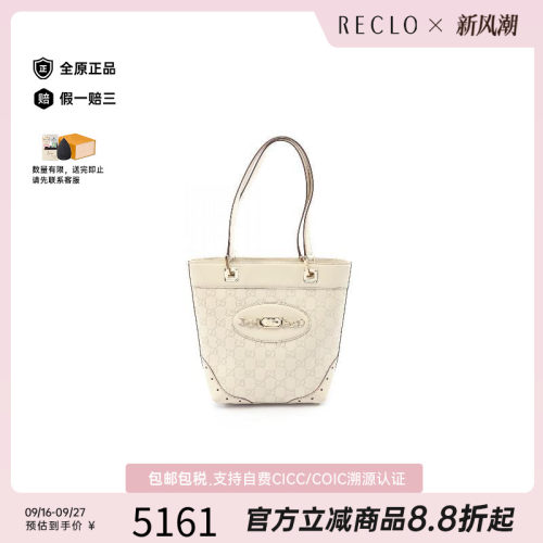 中古-日本进口Gucci古驰托特包