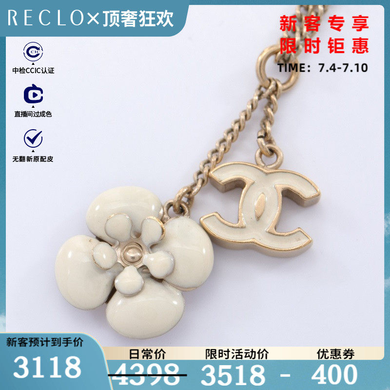 CHANEL香奈儿(B)9新双C标志 项链 06C$829487RECLO中古
