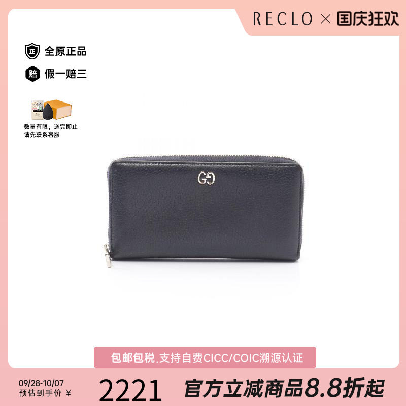 中古Gucci古驰长钱包レディース