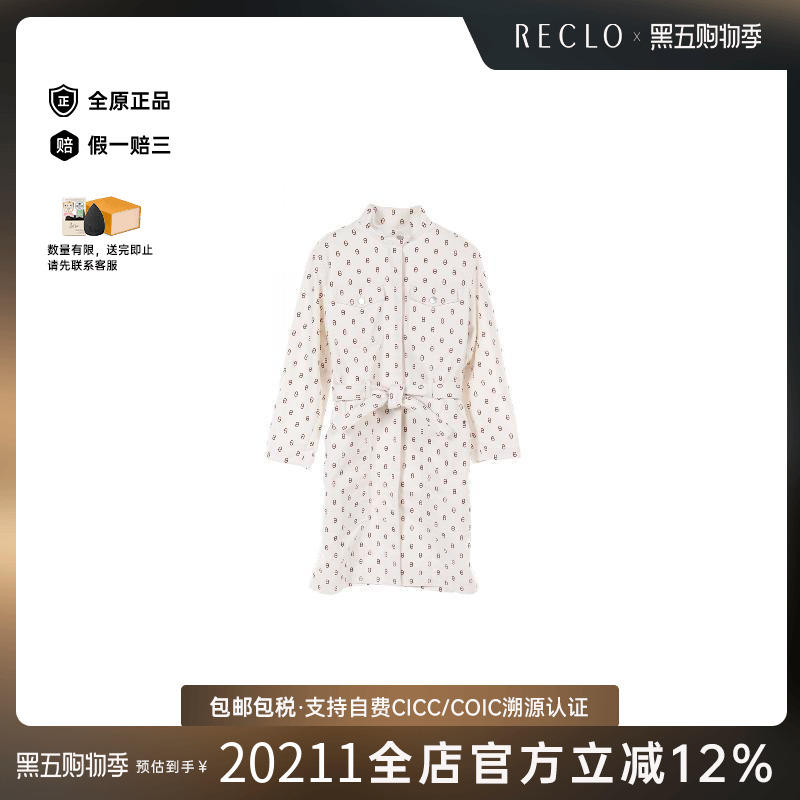 中古Hermes爱马仕外套レディース