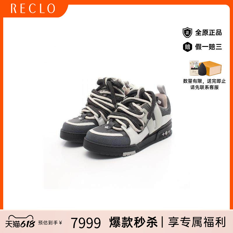 中古LV路易威登男A级95新sneakers运动鞋牛皮鞋绿色reclo正品