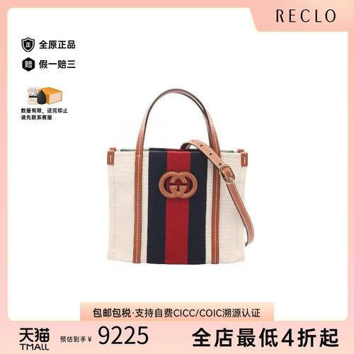 中古Gucci古驰斜挎包レディース