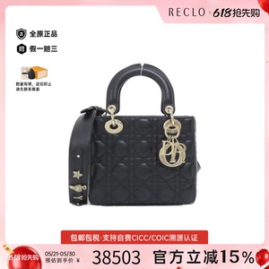 中古DIOR迪奥格纹戴妃包