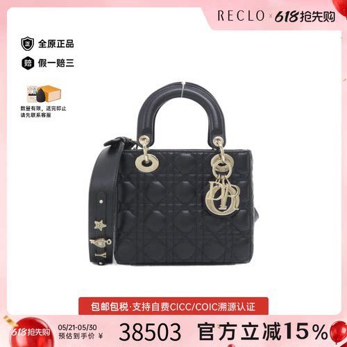 中古DIOR迪奥格纹戴妃包