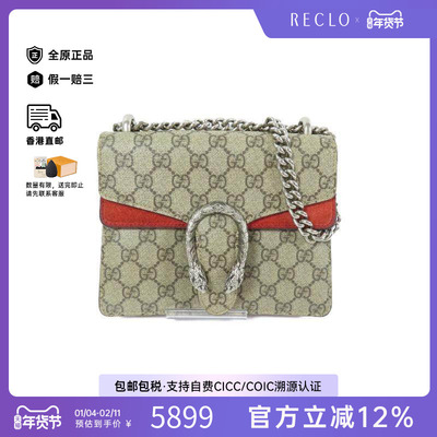 中古Gucci古驰斜挎包レディース