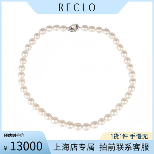 中古「95新」TASAKI(塔思琦)南洋珍珠串珠项链925 435cm高级RECLO
