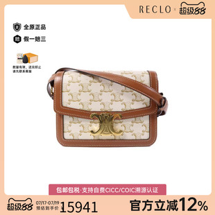中古Celine赛琳女包B级9新Teen Triomphe凯旋门斜挎包