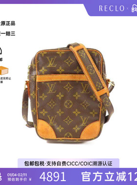 中古LV路易威登女包C级85新Danube相机涂层/防水帆布斜挎包棕色HK