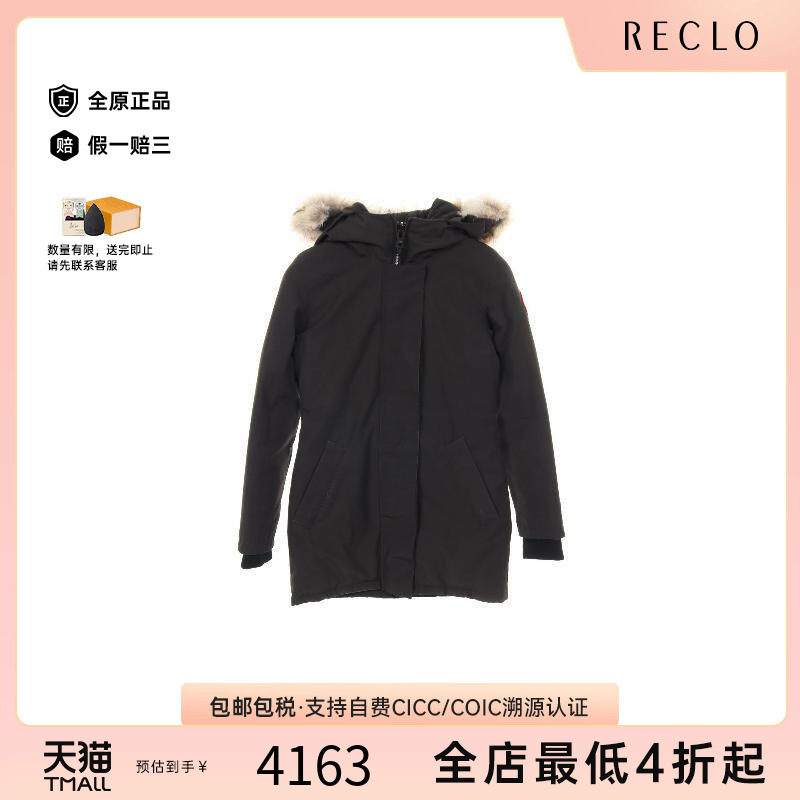 中古CanadaGoose加拿大鹅外套