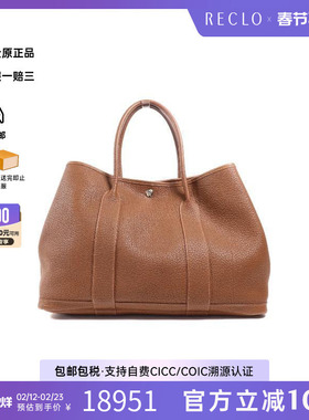 中古Hermes爱马仕女包B级9新GardenParty PM花园包牛皮手提包棕HK
