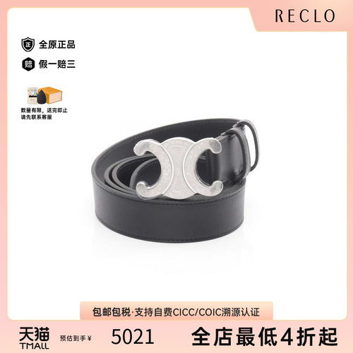 中古-日本进口Celine赛琳其他