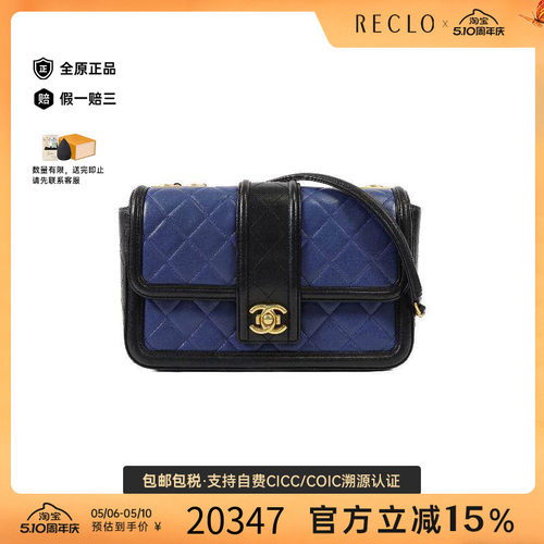 中古Chanel香奈儿斜挎包