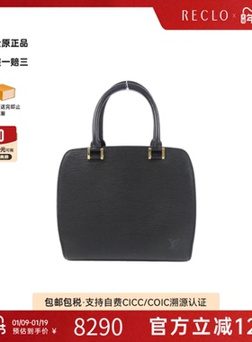 中古LV路易威登女包A级95新 Pont Neuf水波纹手提包