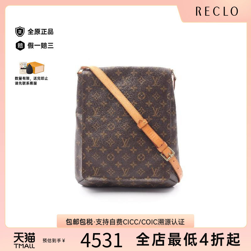 中古LV路易威登斜挎包レディース