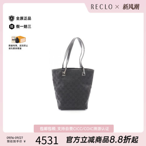 中古-日本进口Gucci古驰托特包