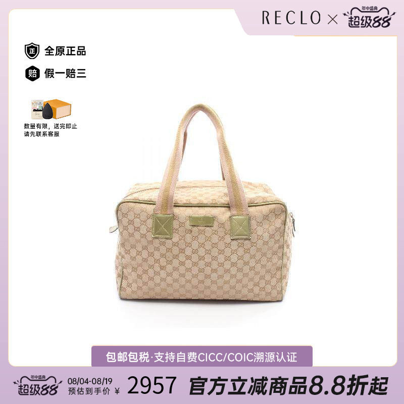中古Gucci古驰手提包レディース
