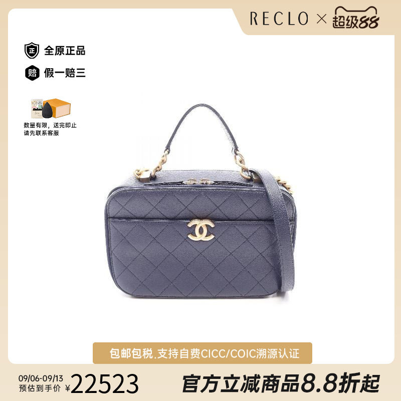 中古Chanel香奈儿斜挎包