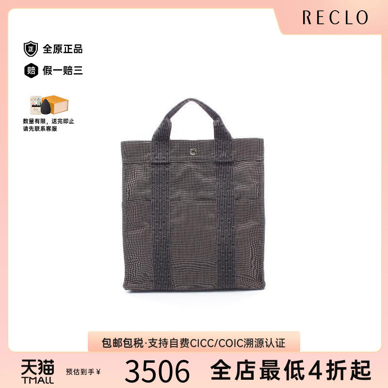 中古Hermes爱马仕双肩包