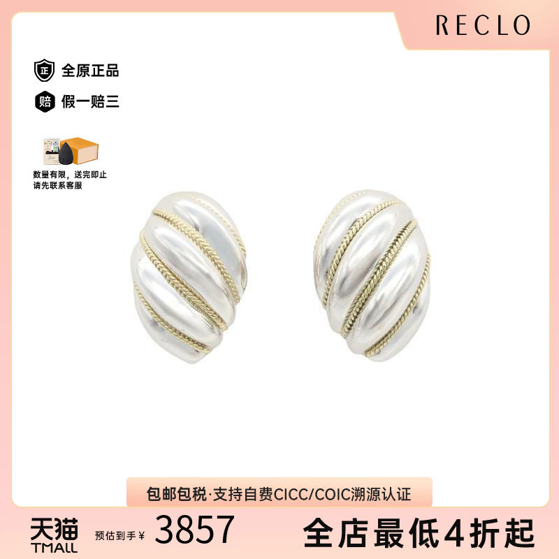 中古Tiffany&Co蒂芙尼耳夹/耳钉