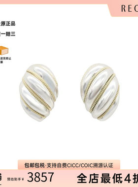 中古Tiffany&Co蒂芙尼耳夹/耳钉