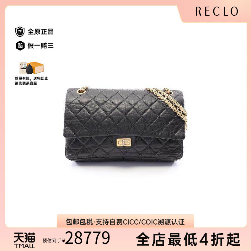 日本中古二奢Chanel香奈儿女包A级95新CF菱格牛皮单肩包黑色正品
