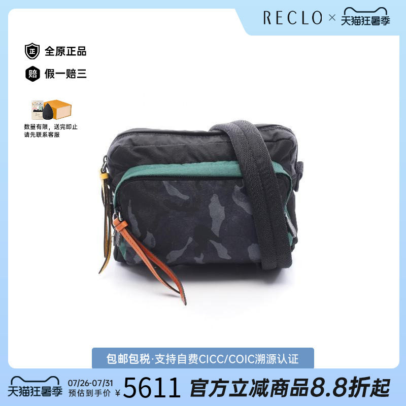 中古Prada普拉达斜挎包メンズ