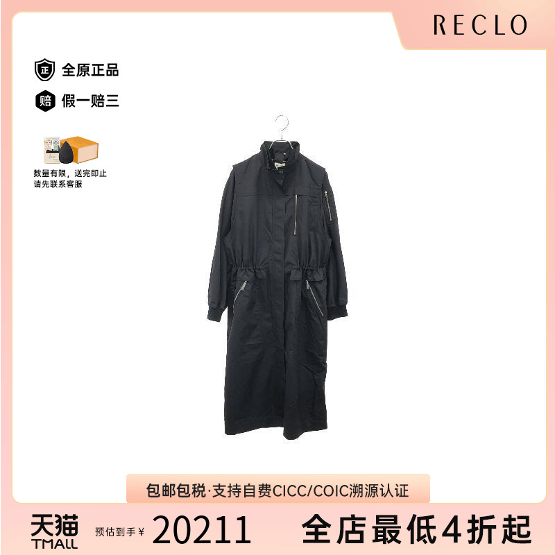 中古Hermes爱马仕外套レディース