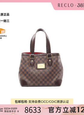 中古LV路易威登女包B级9新Hampstead PM南瓜包帆布托特包棕色正品