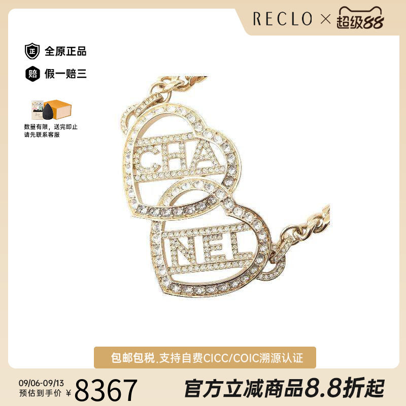 中古Chanel香奈儿项链レディース