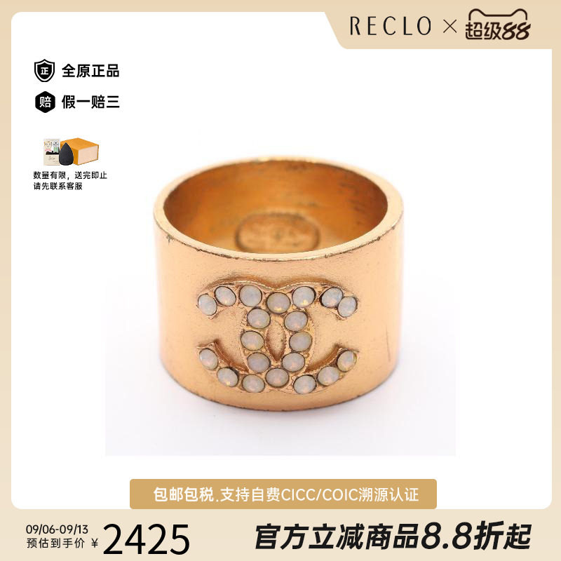 中古Chanel香奈儿戒指レディース