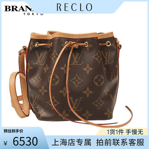 9.0新路易威登老花斜挎包
