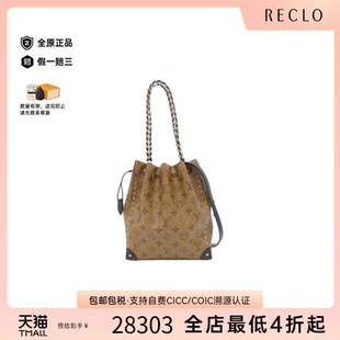 中古LV路易威登女包A级95新Noé Trunk水桶包老花单肩包RECLO正品