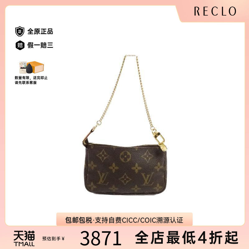 中古LV路易威登手提包レディース