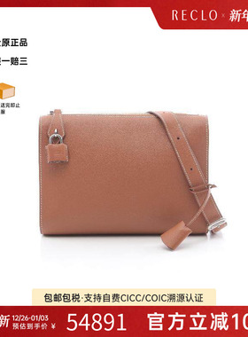 中古Hermes爱马仕女包A级95新Clutch bag手拿包牛皮斜挎包棕色